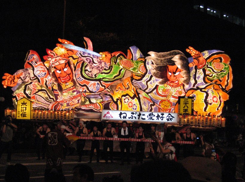 Nebuta Matsuri, Aomori Prefecture, Japan